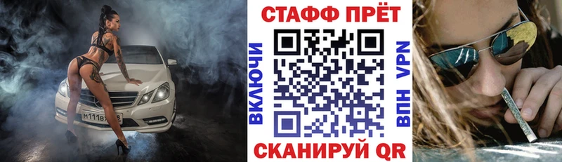 Купить наркотики сайты Аркадак APVP  МЕФ  Бошки Шишки 