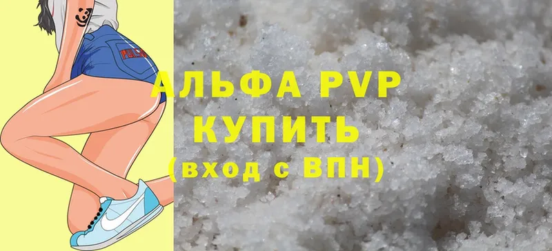 A PVP СК КРИС  Аркадак 