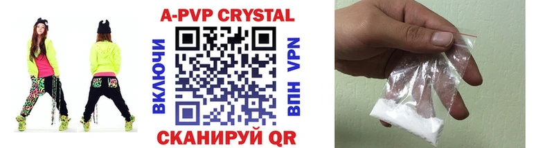 закладки  Аркадак  Alfa_PVP СК 