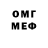 Метадон VHQ thebackstab