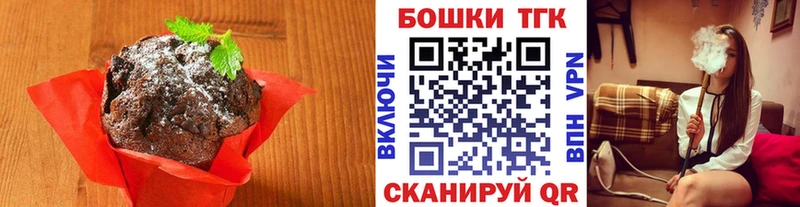 Cannafood конопля Аркадак