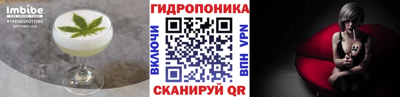 маркетплейс наркотические препараты  Аркадак  Еда ТГК конопля 