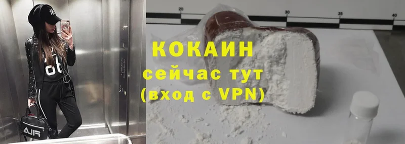 Cocaine VHQ  Аркадак 