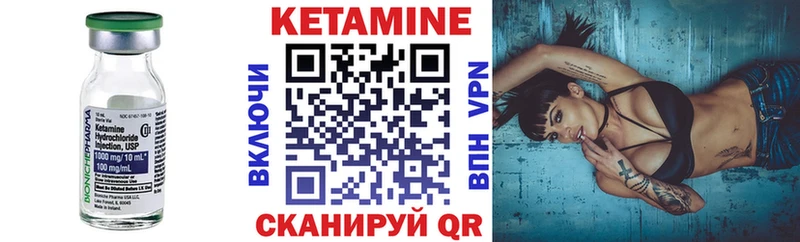 ссылка на мегу ссылки  darknet как зайти  КЕТАМИН VHQ  Аркадак 