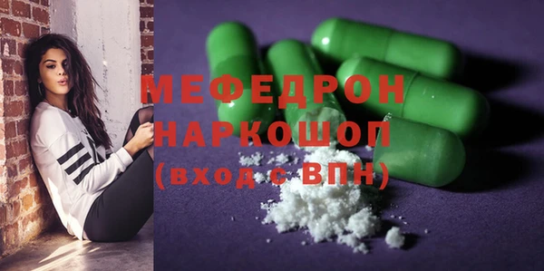 MDMA Premium VHQ Приозерск