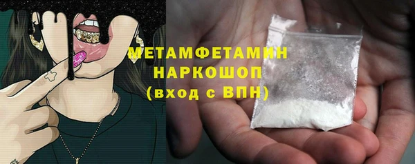 марки nbome Россошь