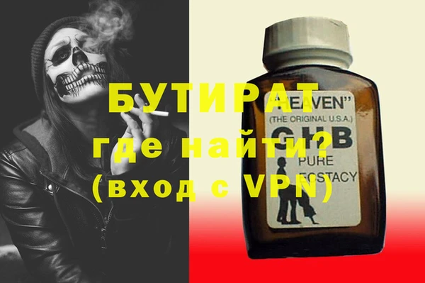 меф VHQ Протвино