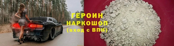 меф VHQ Протвино