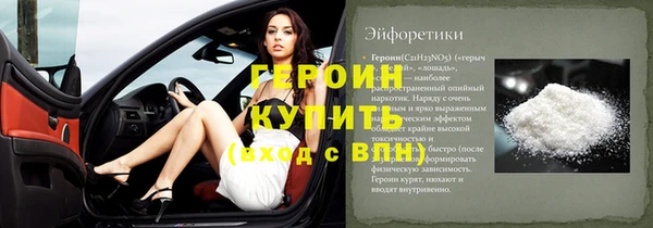 меф VHQ Протвино