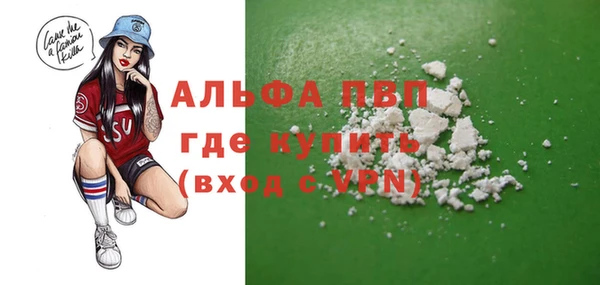 a pvp Рославль