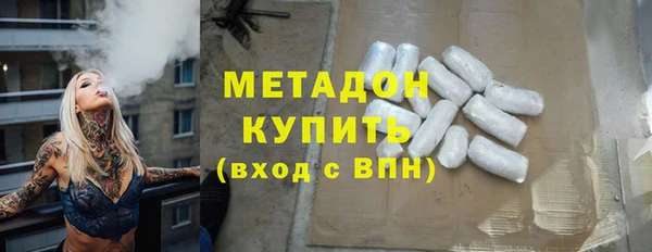 марки nbome Россошь