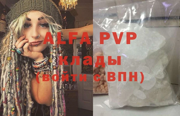 марки nbome Россошь
