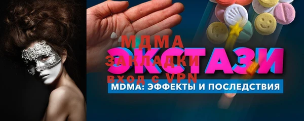 меф VHQ Протвино