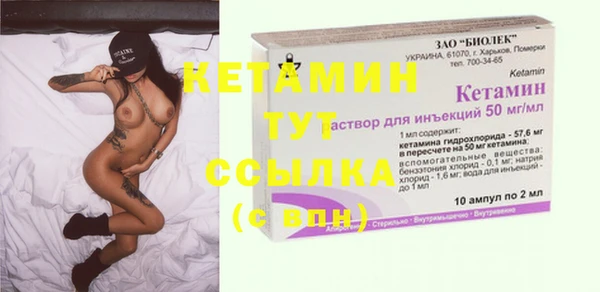 MDMA Premium VHQ Приозерск