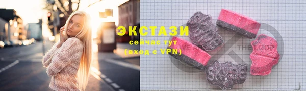 мяу мяу кристалл Ростов