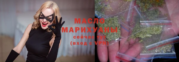 мяу мяу кристалл Ростов