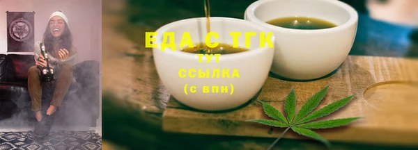 марки nbome Россошь