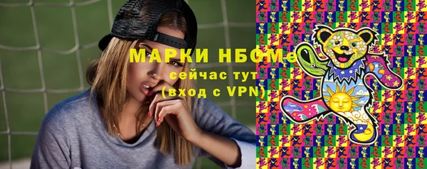 марки nbome Россошь
