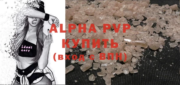 мефедрон VHQ Пролетарск