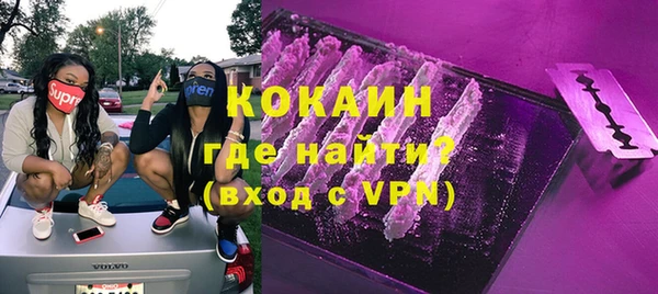 MDMA Premium VHQ Приозерск