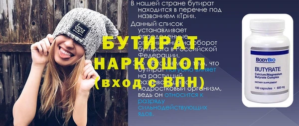 мефедрон VHQ Пролетарск