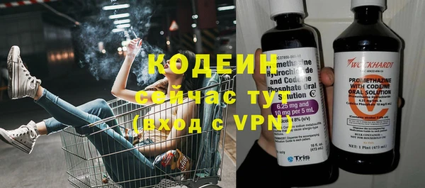 мяу мяу кристалл Ростов