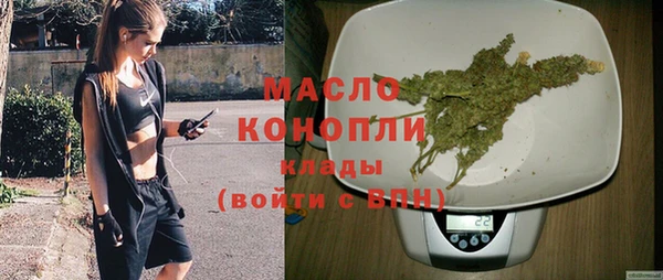 меф VHQ Протвино