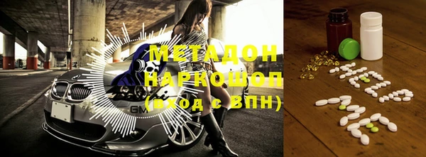 MDMA Premium VHQ Приозерск