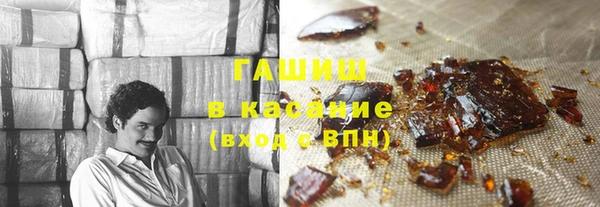 мефедрон VHQ Пролетарск