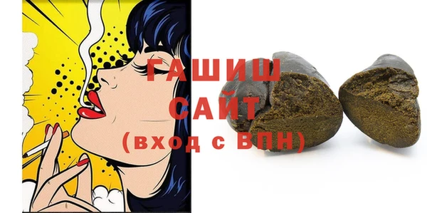 мяу мяу кристалл Ростов