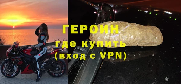 мефедрон VHQ Пролетарск
