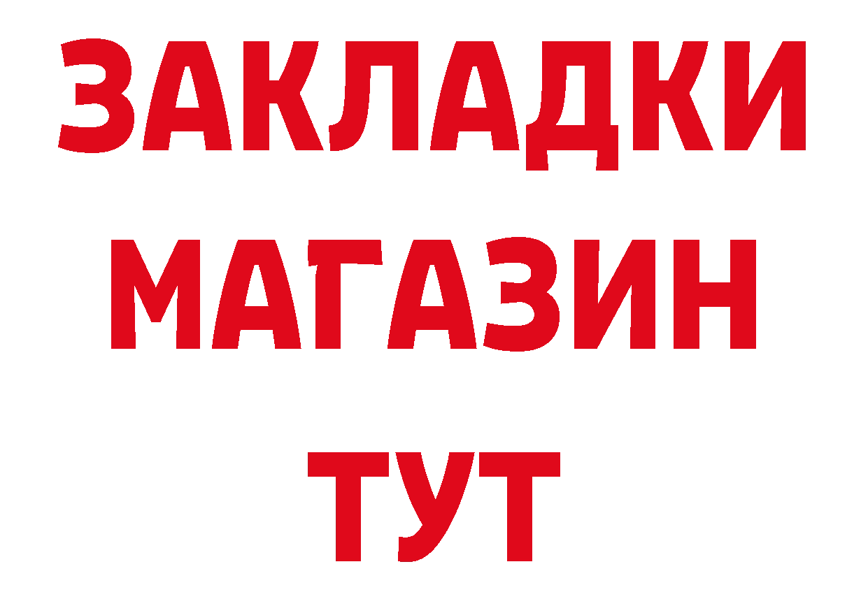 A PVP СК КРИС ссылка даркнет kraken Аркадак