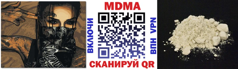 МДМА VHQ  ссылка на мегу как войти  Аркадак  как найти наркотики 