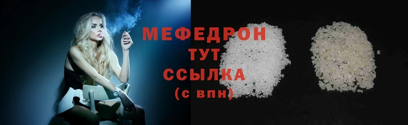 дарнет шоп  мега как войти  МЯУ-МЯУ мяу мяу  Аркадак 