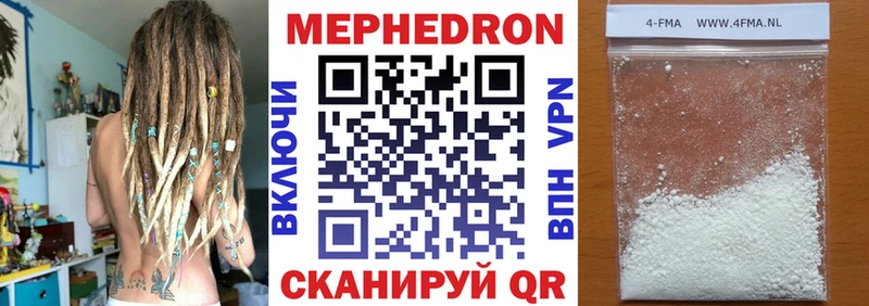 даркнет формула  Аркадак  Меф 4 MMC  как найти закладки 