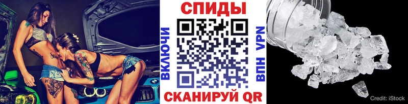 цена   Аркадак  Метамфетамин Methamphetamine 