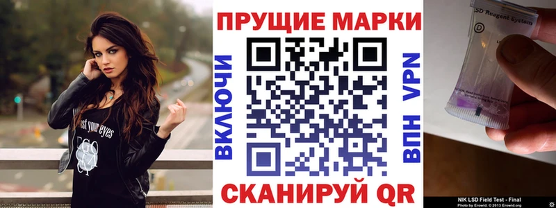 mega как зайти  Аркадак  Наркотические марки 1500мкг 