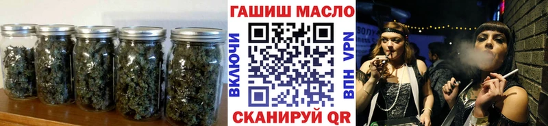 ТГК THC oil  как найти закладки  Аркадак 