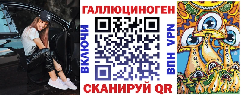Галлюциногенные грибы мухоморы магазин Аркадак