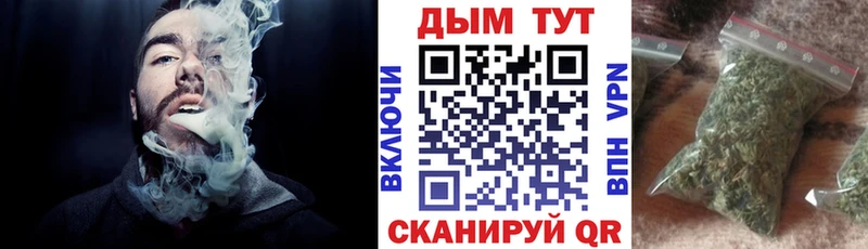 мориарти телеграм  гидра зеркало  Аркадак  МАРИХУАНА конопля 